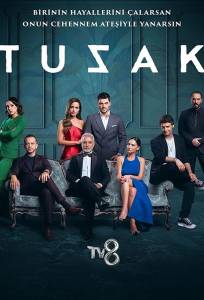 Ловушка (сериал 2022)