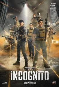 Инкогнито (сериал 2025)