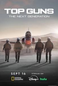 Лучшие стрелки: Следующее поколение (сериал 2025)