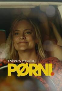 Пьерни (сериал 2021)